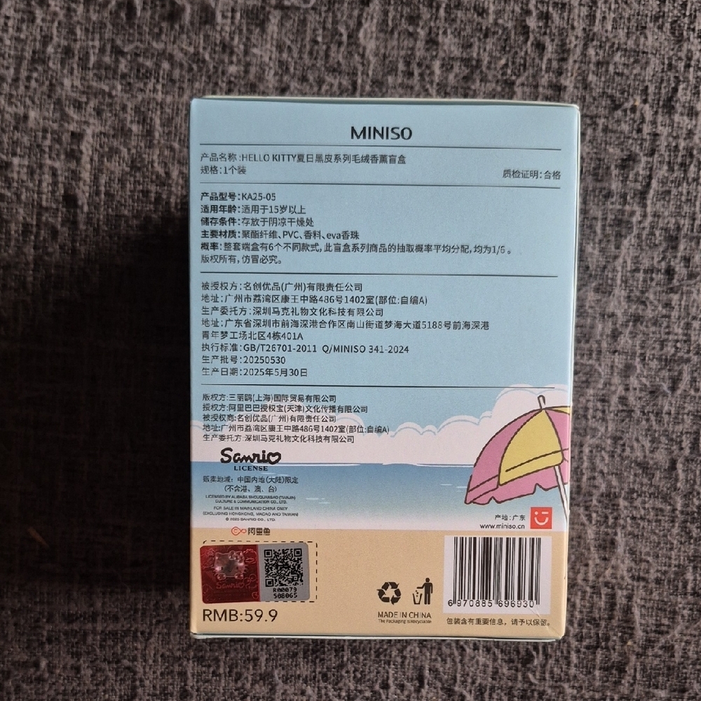 SEALED HELLO KITTY Blind Box Beach - Picture 4 of 7